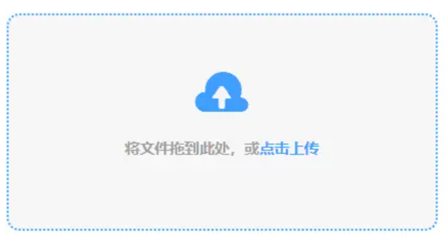 OB体育最新版使用讲解 - 添加文件